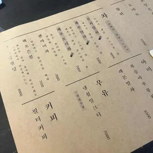 노렌 리뷰 사진