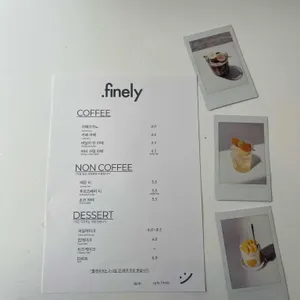 파인리 리뷰 사진