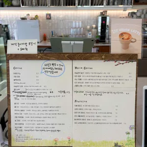 마리크 리뷰 사진