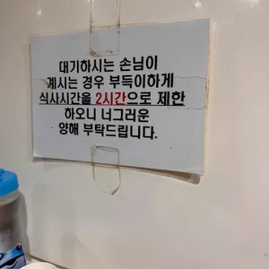 이주소곱창 리뷰 사진