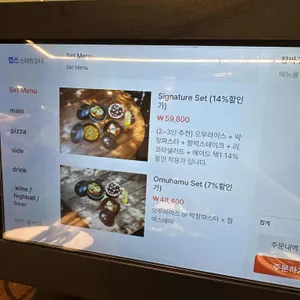 오무하무 리뷰 사진