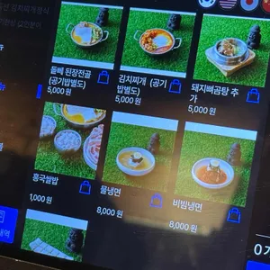 함돈 리뷰 사진