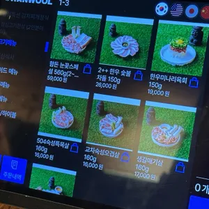 함돈 리뷰 사진