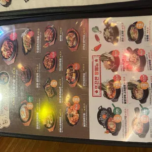 김복남맥주 리뷰 사진