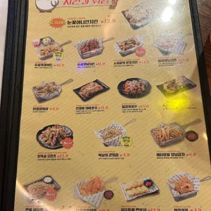 김복남맥주 리뷰 사진