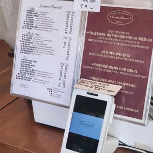 시즌모먼트 리뷰 사진