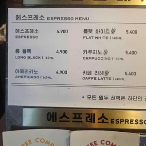 프릳츠 리뷰 사진