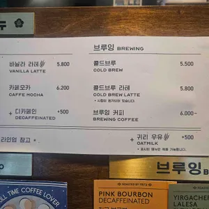 프릳츠 리뷰 사진
