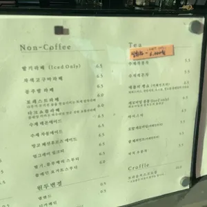 바위커피 리뷰 사진