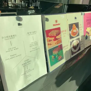 바위커피 리뷰 사진