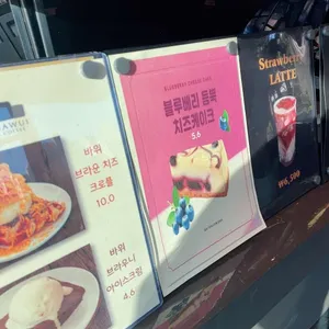 바위커피 리뷰 사진
