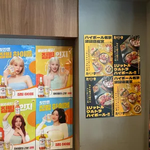 타키 리뷰 사진