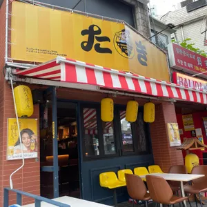 타키 리뷰 사진
