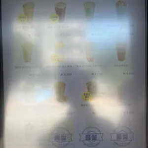 빽다방 리뷰 사진