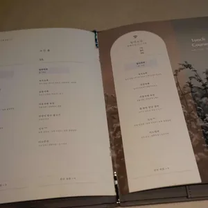 동화고옥 리뷰 사진