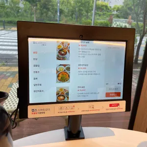 솥밥집 리뷰 사진