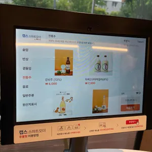 솥밥집 리뷰 사진
