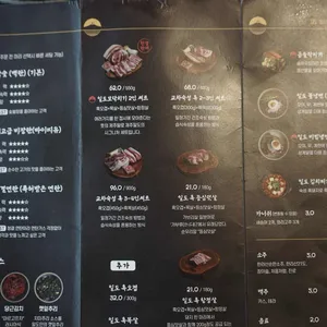 제주일도 성산점 리뷰 사진