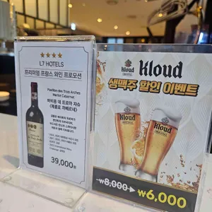 L7강남 플로팅 리뷰 사진