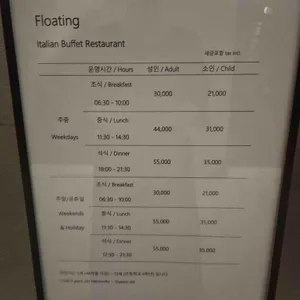 L7강남 플로팅 리뷰 사진