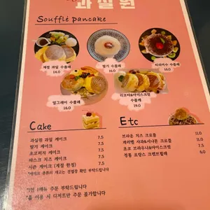 과실원 리뷰 사진
