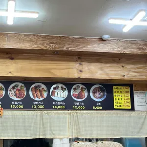 옛날생돈가스 리뷰 사진
