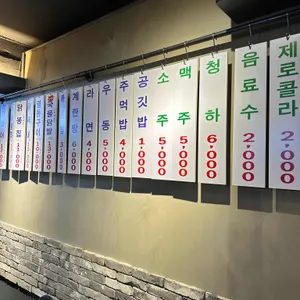 온달포장 리뷰 사진
