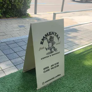 에멘탈커피 리뷰 사진