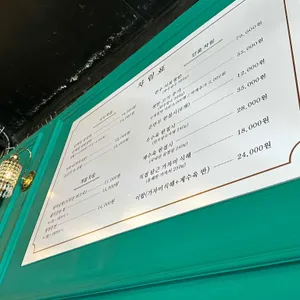 옥돌현옥 리뷰 사진