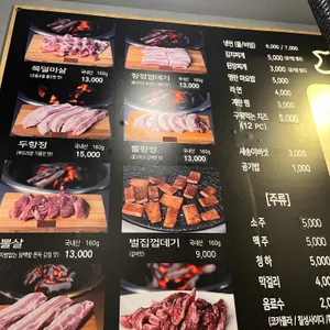 두씨네 리뷰 사진