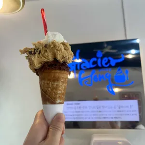 글라시에홍 사진