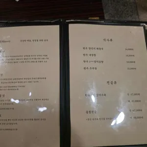 중앙해장 리뷰 사진