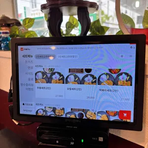 원카츠 리뷰 사진