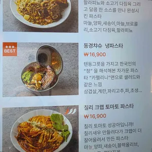 델리스팟 리뷰 사진