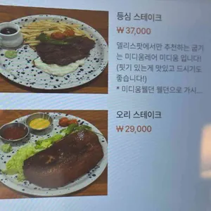 델리스팟 리뷰 사진