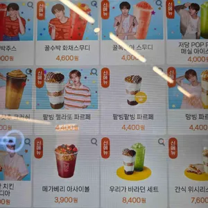 메가MGC커피 리뷰 사진