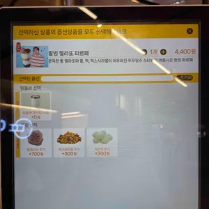 메가MGC커피 리뷰 사진