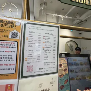 구례역제과점 리뷰 사진