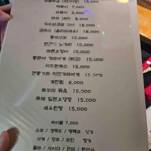 달달식당 리뷰 사진