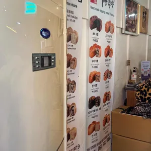 빵사부식빵공방 리뷰 사진