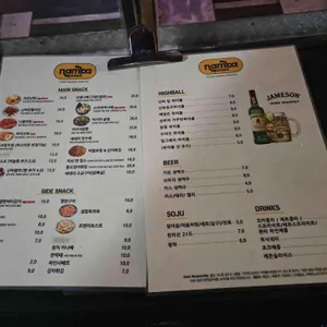 난바스낵 리뷰 사진