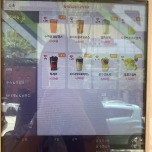 바나프레소 리뷰 사진