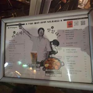 형제집 리뷰 사진