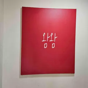 왐왐커피 사진 2