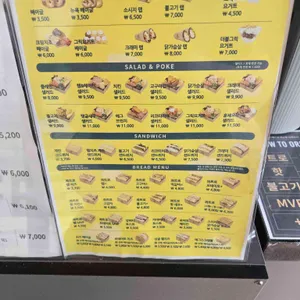 쉬즈베이글 리뷰 사진