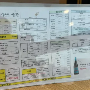하늘채 리뷰 사진