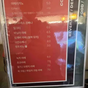 낮도깨비 밤도깨비 리뷰 사진