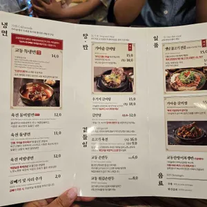 교동면옥 리뷰 사진