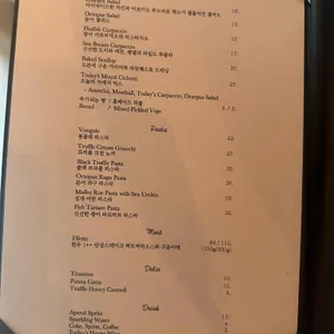 이태리재 리뷰 사진
