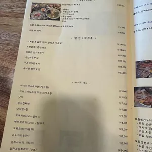 동감 리뷰 사진